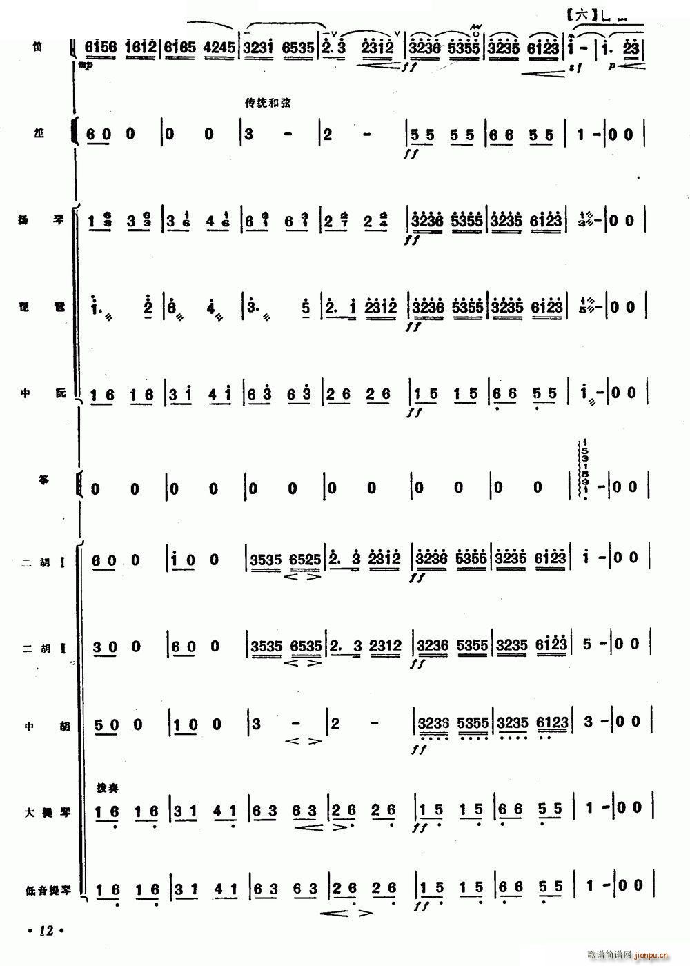 ������ ���� ��(l�� )꠺���(�Ѻ��V)12