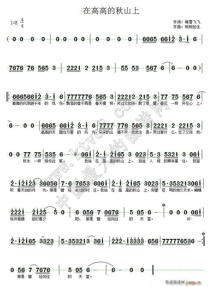 ��վ�ڸ߸ߵ���ɽ��(���ָ��V)1