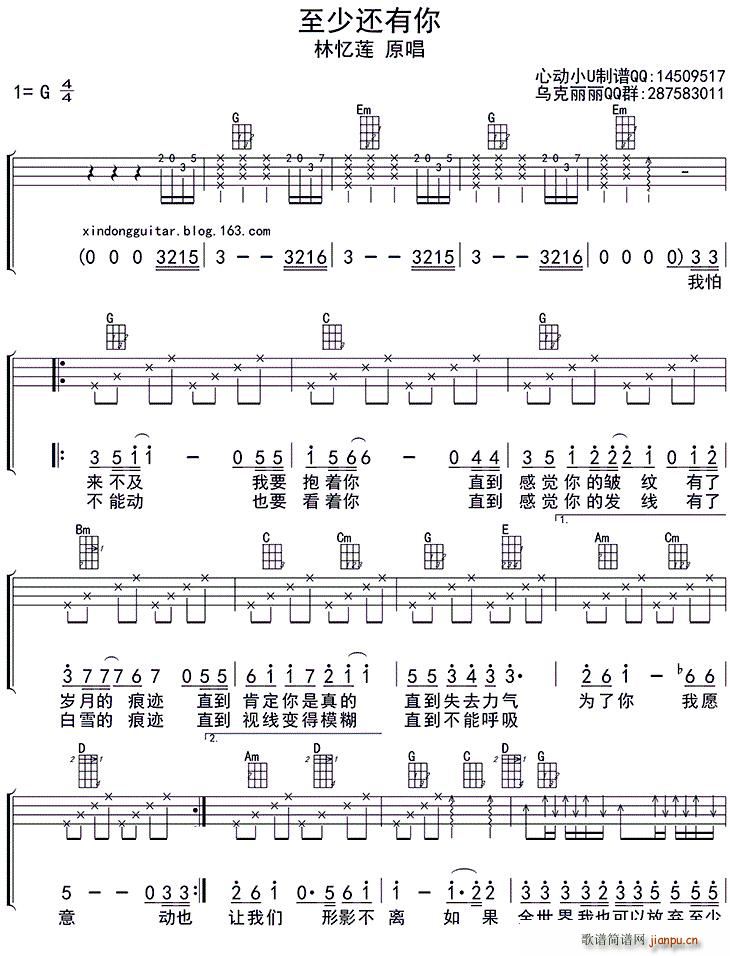 ����߀���� ukulele��(ʮ�ּ�����)1