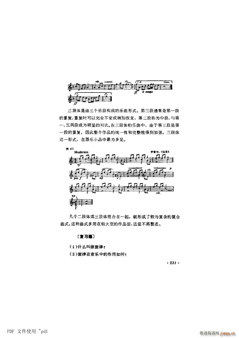 ���� ��15�� ���� ��5����231�(y��) ��(l�� )���Ļ�����ʽ �����}(ʮ�ּ�����)1