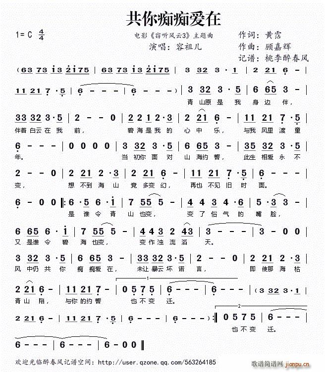 ����V�V��(��i)�� �Ӱ �` (t��ng)�L(f��ng)��3 ���}��(ʮ�ּ�����)1