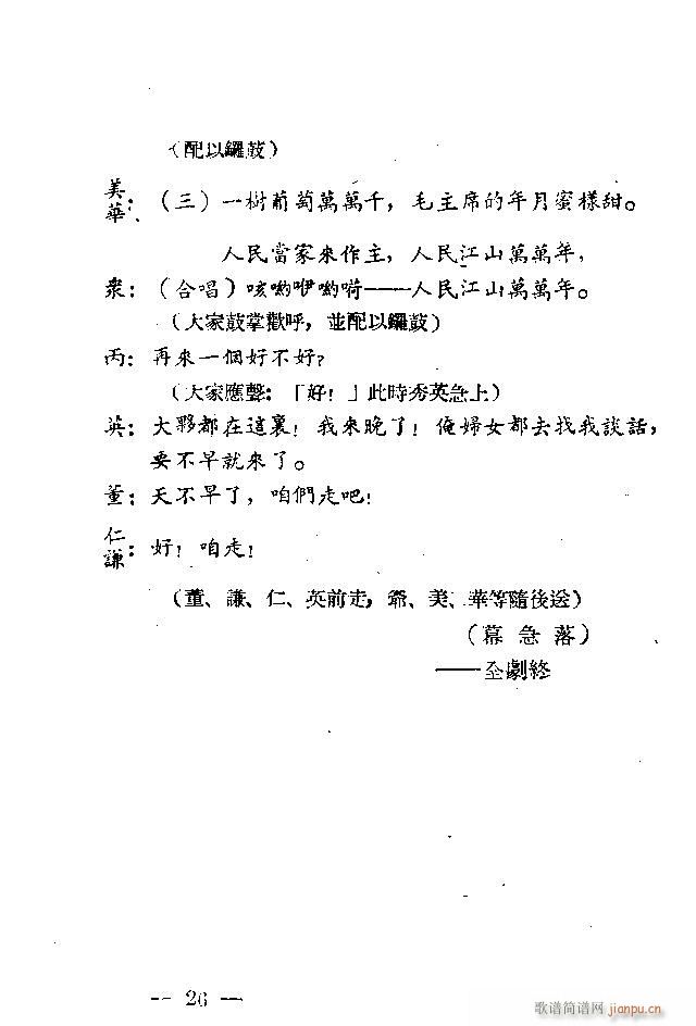 �������(���ָ��V)29