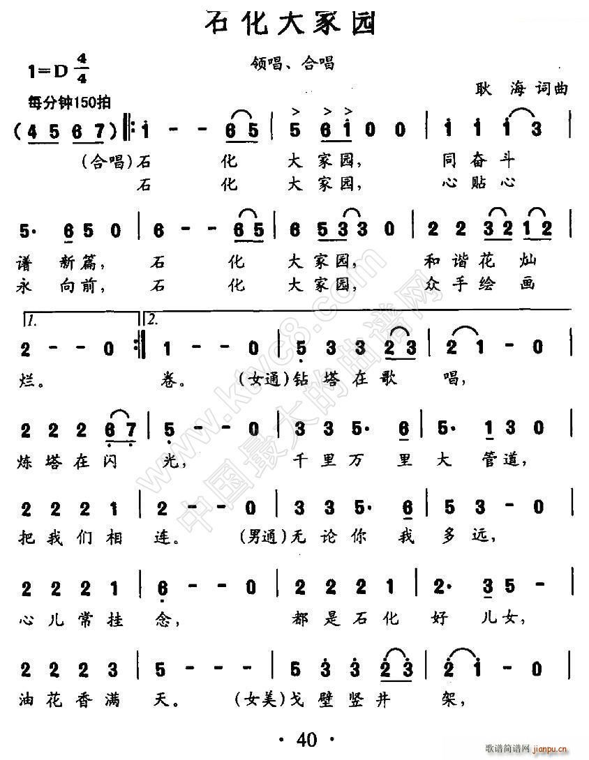 ʯ����҈@(���ָ��V)1