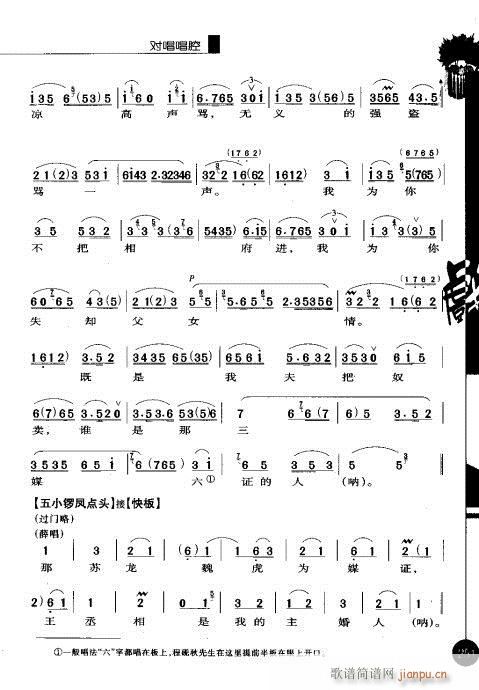 ��һ݋241-260(�������V)11