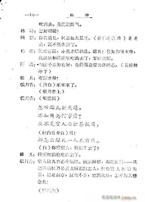 �֛_(���ָ��V)17