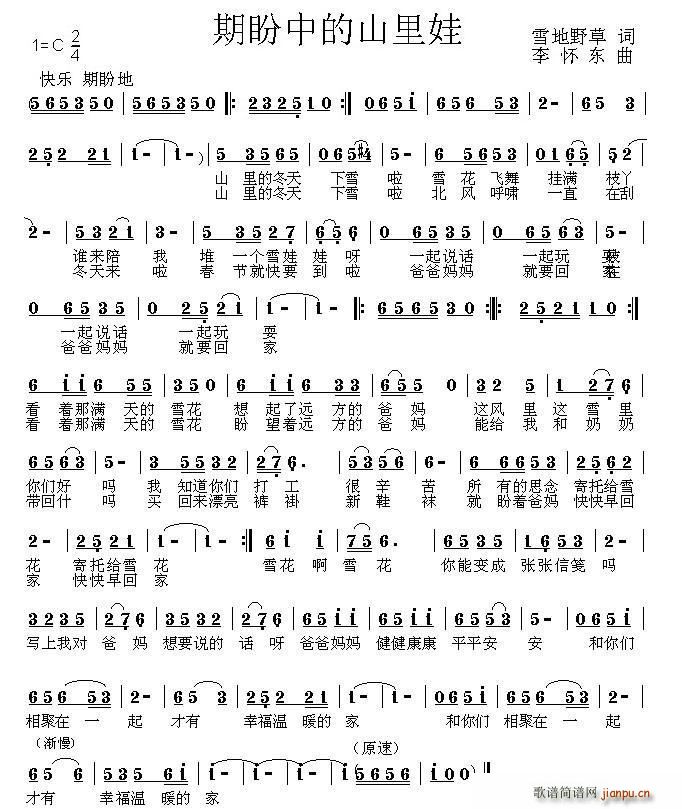 �����е�ɽ����(���ָ��V)1