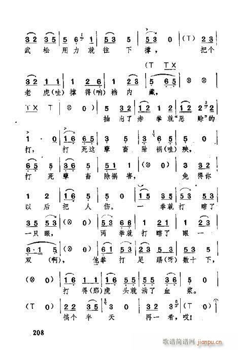 �������181-220(ʮ�ּ�����)28