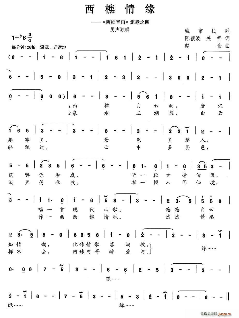 �����龉(���ָ��V)1