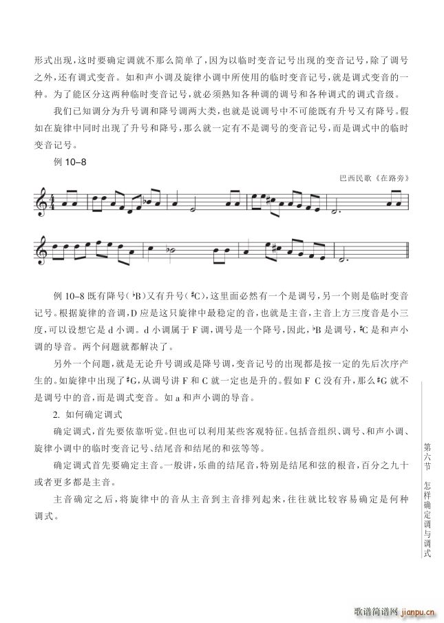 ���� ��10�v�{�c�{ʽ��6����117�(y��)���Ӵ_���{�c�{ʽ(ʮ�ּ�����)1