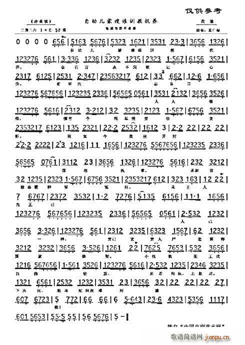 ��ɣ� ���׃���ɩ��Ӗ�̓��B �ϏV��(ʮ�ּ�����)1