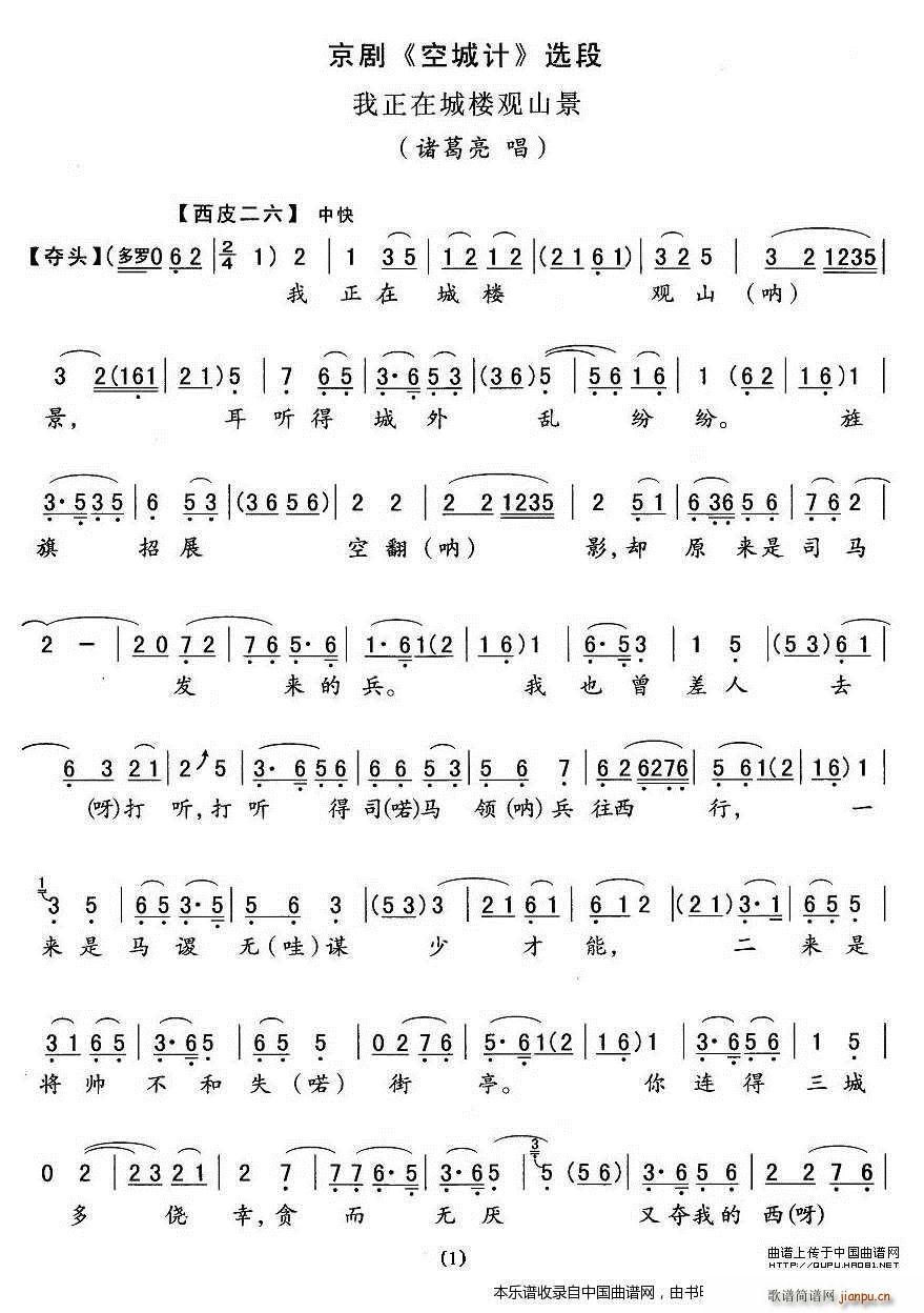 �����ڳǘ��^(gu��n)ɽ�� �ճ�Ӌ �T�������� �������V(�������V)1