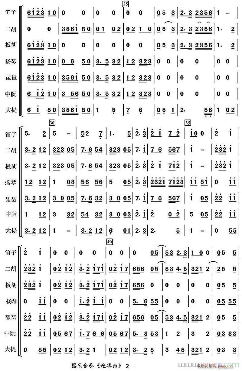 ӭ�e��2(���V)1