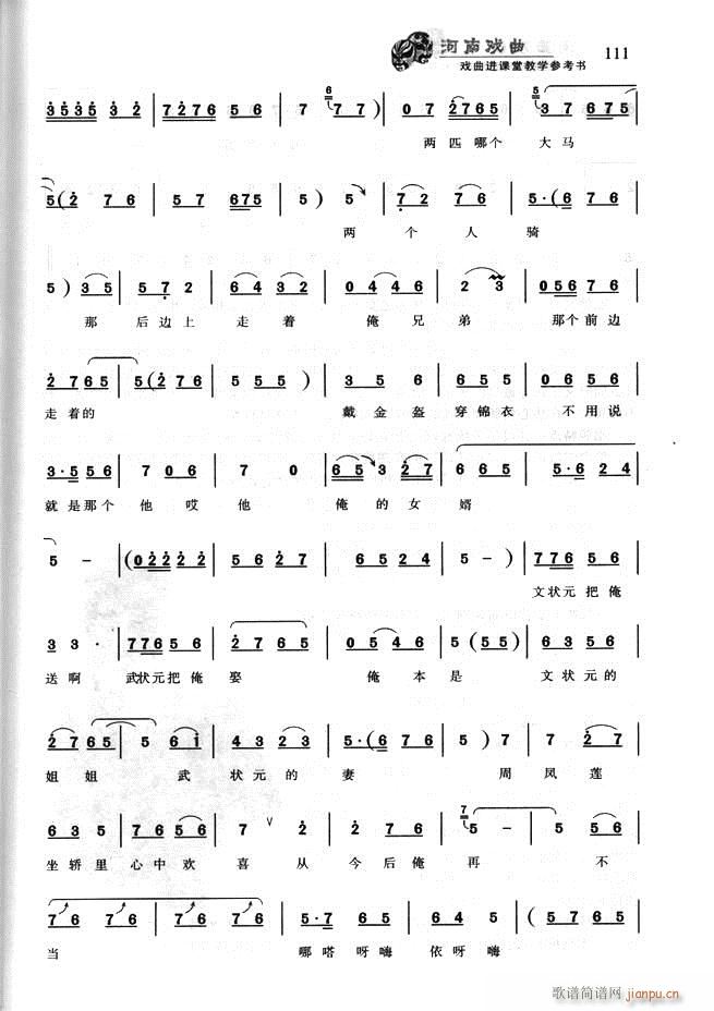 ���ϑ��� �����M(j��n)�n�ý̌W(xu��)������(sh��)61 120(ʮ�ּ�����)51