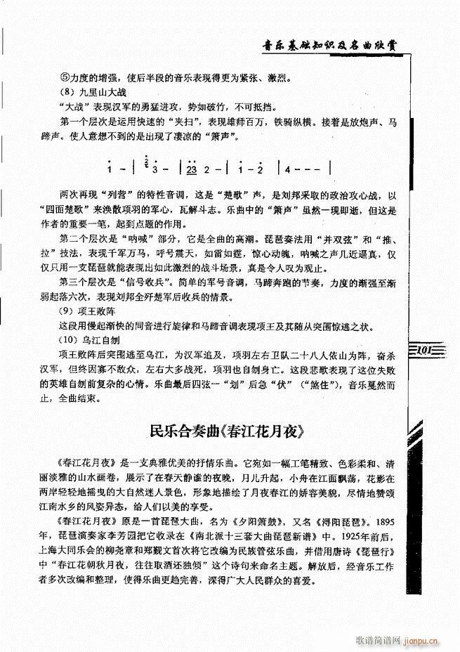 ����(l�� )���A֪�R���������p61 120(ʮ�ּ�����)41