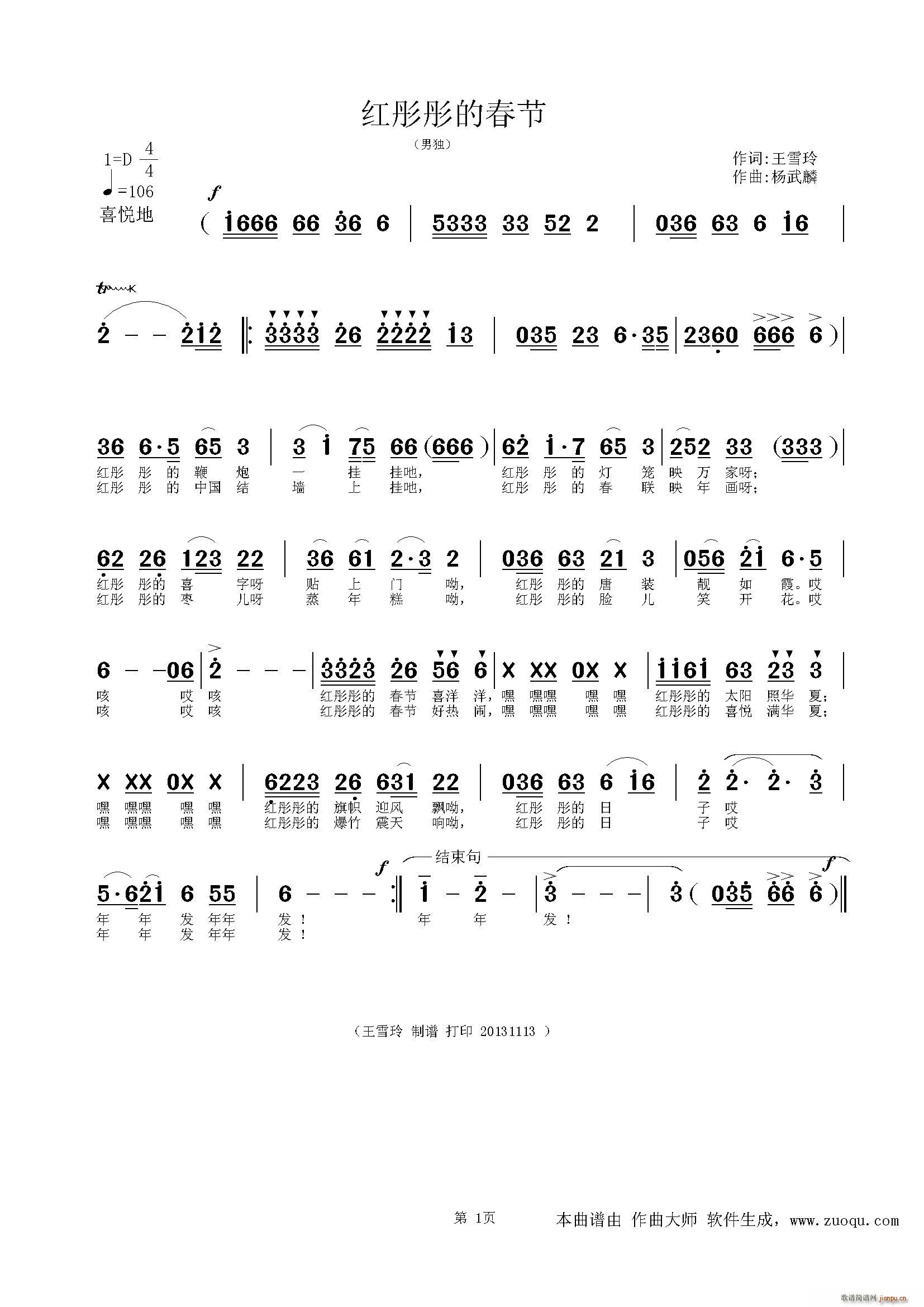 �tͮͮ�Ĵ���(���ָ��V)1