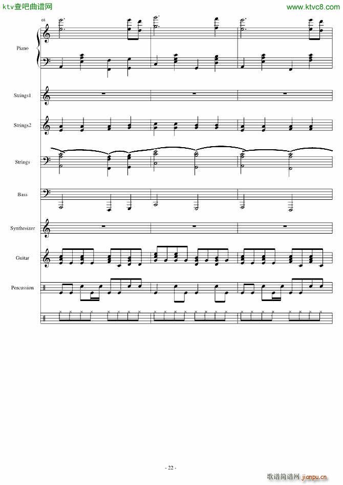 ������Voyegeur(����V)22