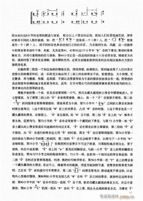 �����м��̳�81-100(�����V)5