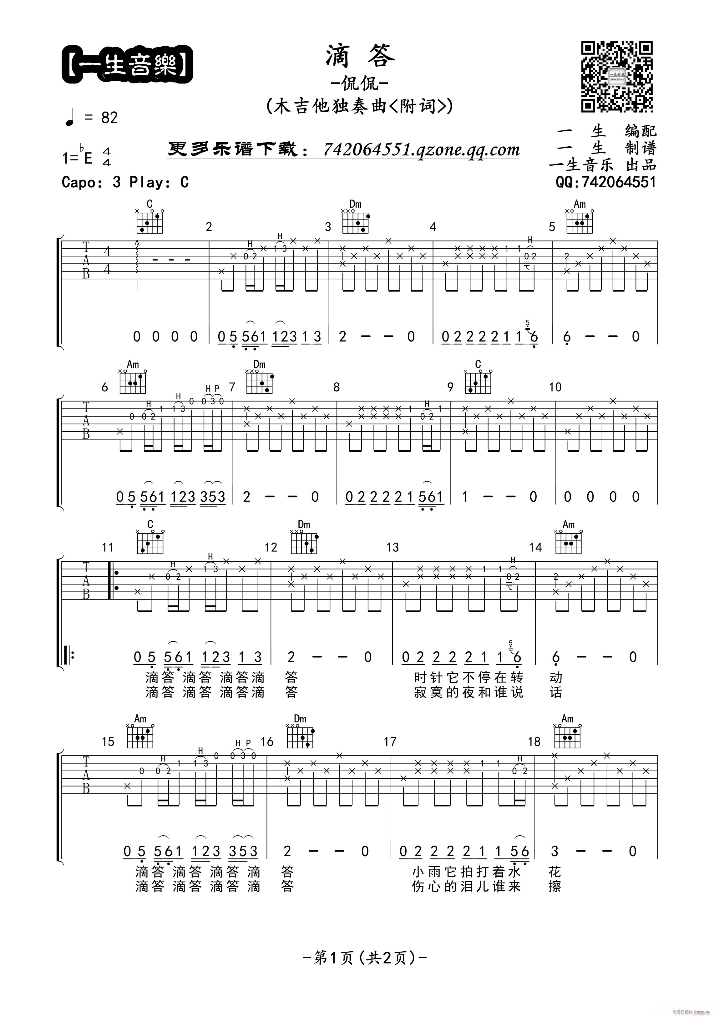 �δ� һ������(l�� )�����(ʮ�ּ�����)1