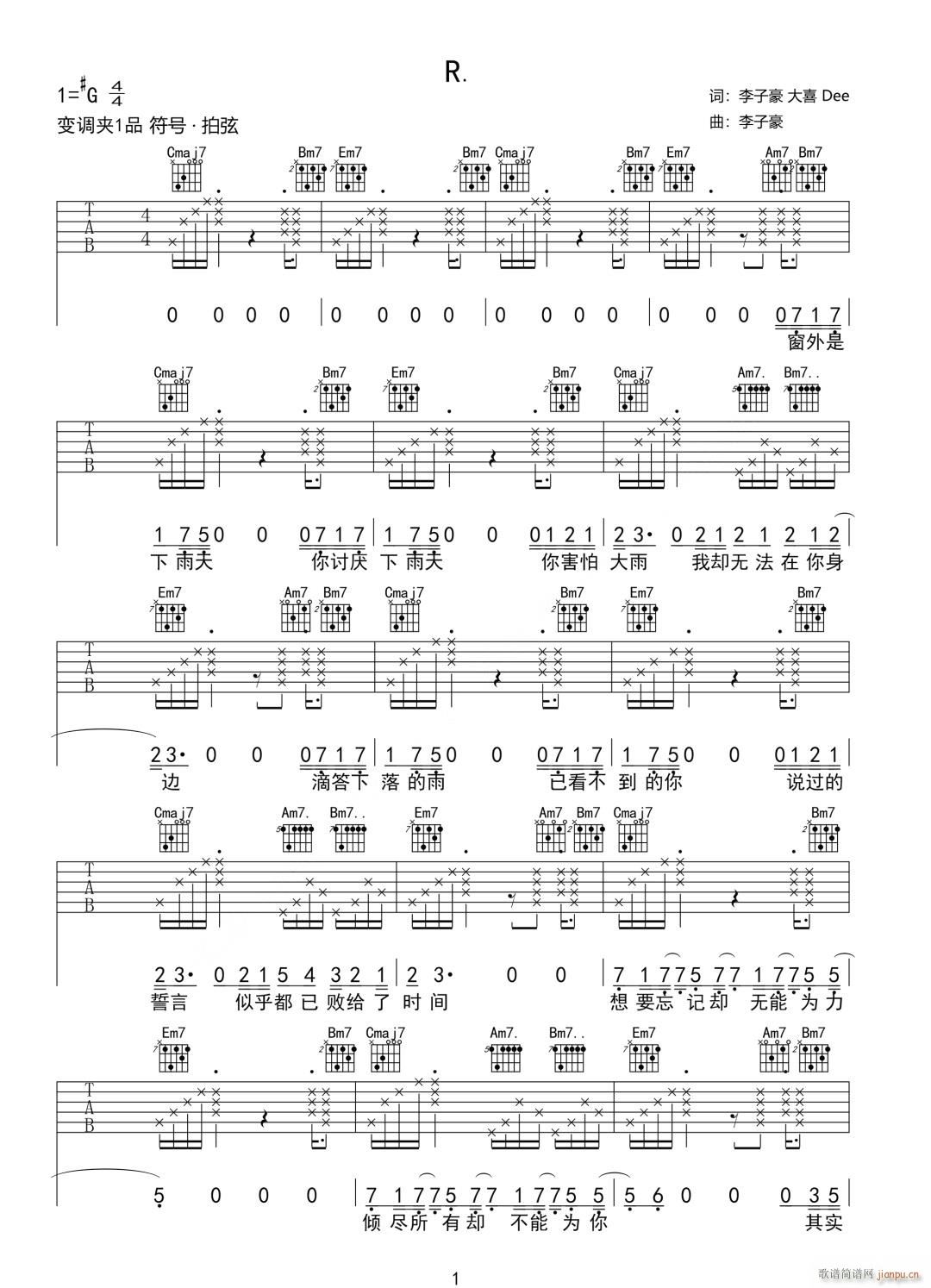 R ��ϲ G�{ָ��ԭ�澎��(�����V)1