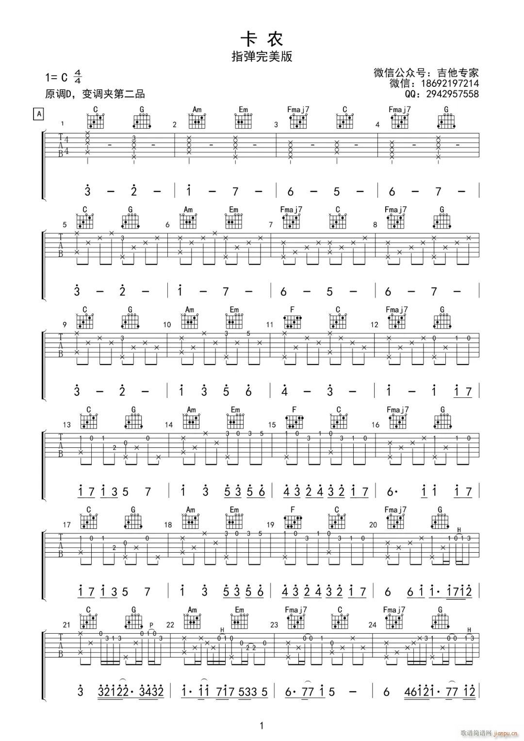 ���rָ�� C�{������ ��������(�����V)1