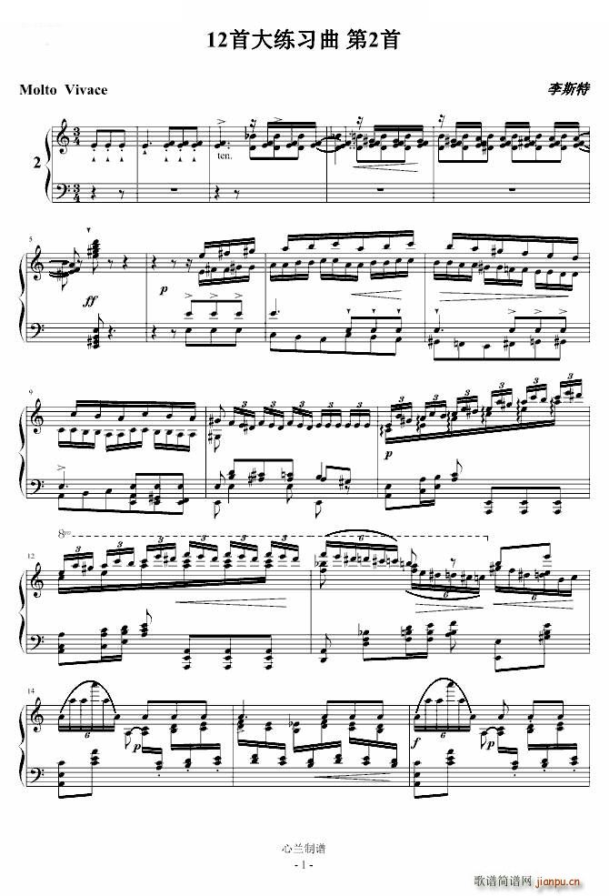 12�״����� ��2�� ��2��(ʮ�ּ�����)1