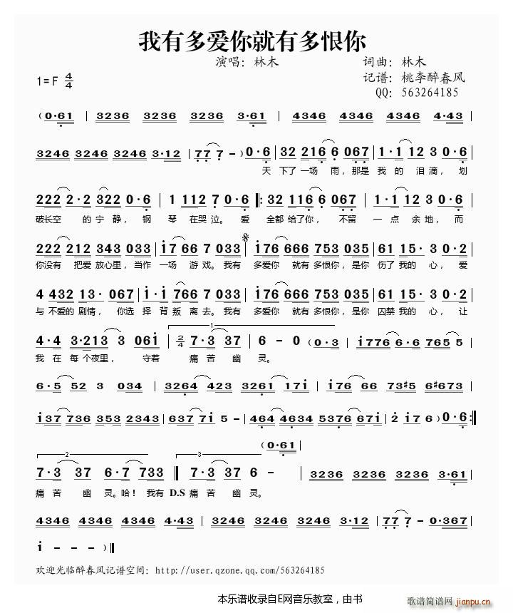 ���ж���(��i)����ж���� ��ľ(ʮ�ּ�����)1