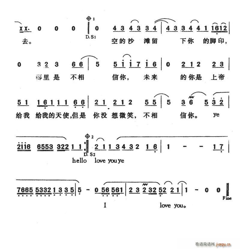 Hello Angel(ʮ�ּ�����)3