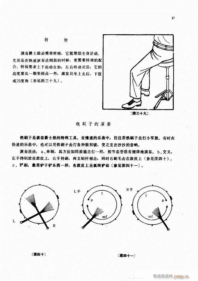 ��ʿ�����෨1 60(ʮ�ּ�����)19