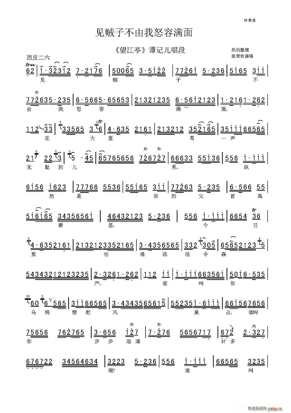 Ҋ(ji��n)�\�Ӳ�����ŭ�ݝM(m��n)��(ʮ�ּ�����)1