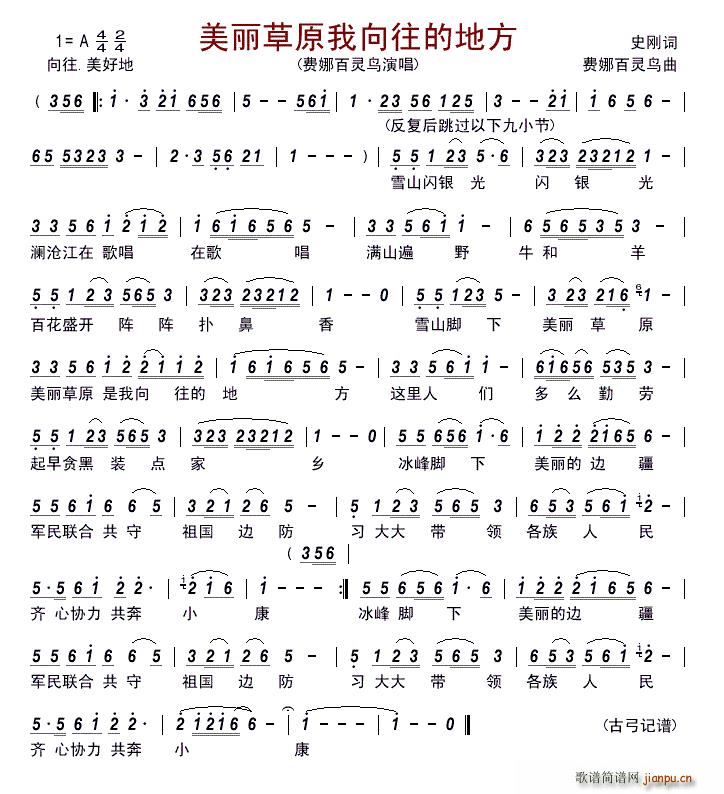 ������ԭ�������ĵط�(ʮ�ּ�����)1