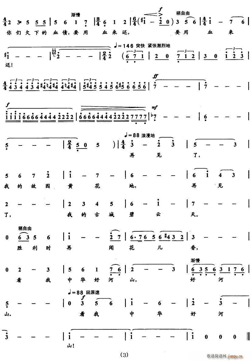 �����r(sh��)��������(���ָ��V)3