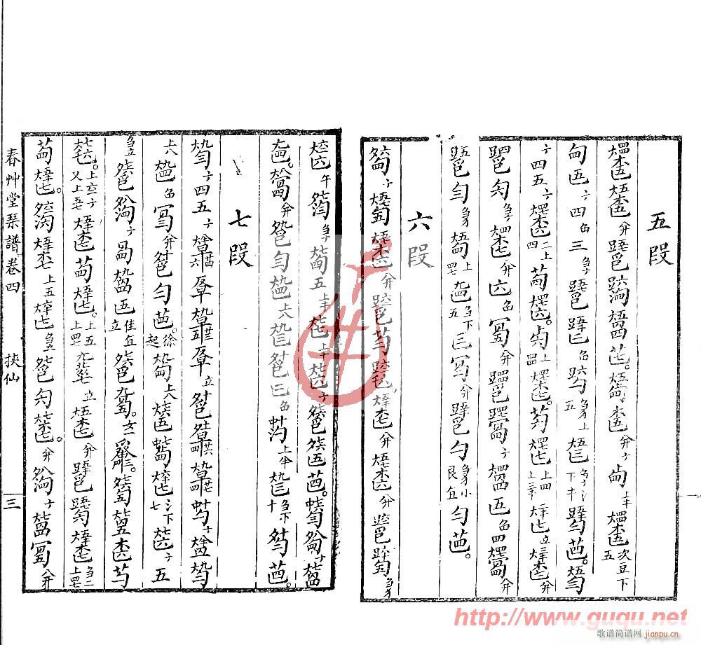 ������(���ָ��V)3