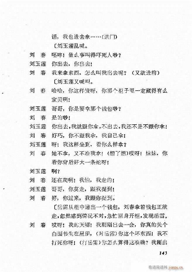 �ط������x�� һ 121 168(ʮ�ּ�����)23