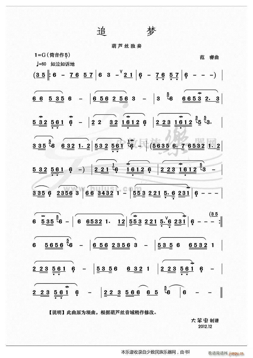 ׷��(m��ng) ���J�z ���l(���J�z�V)1