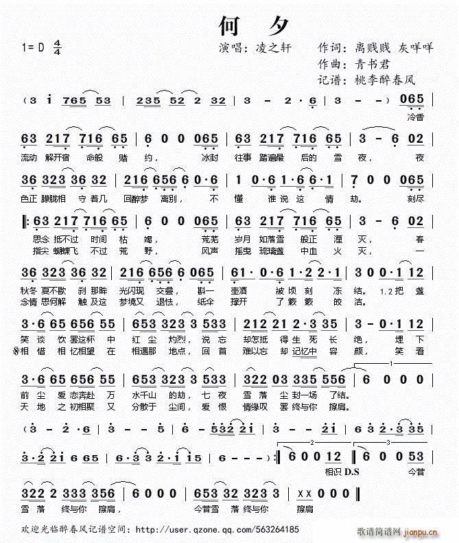 ��Ϧ(���ָ��V)1