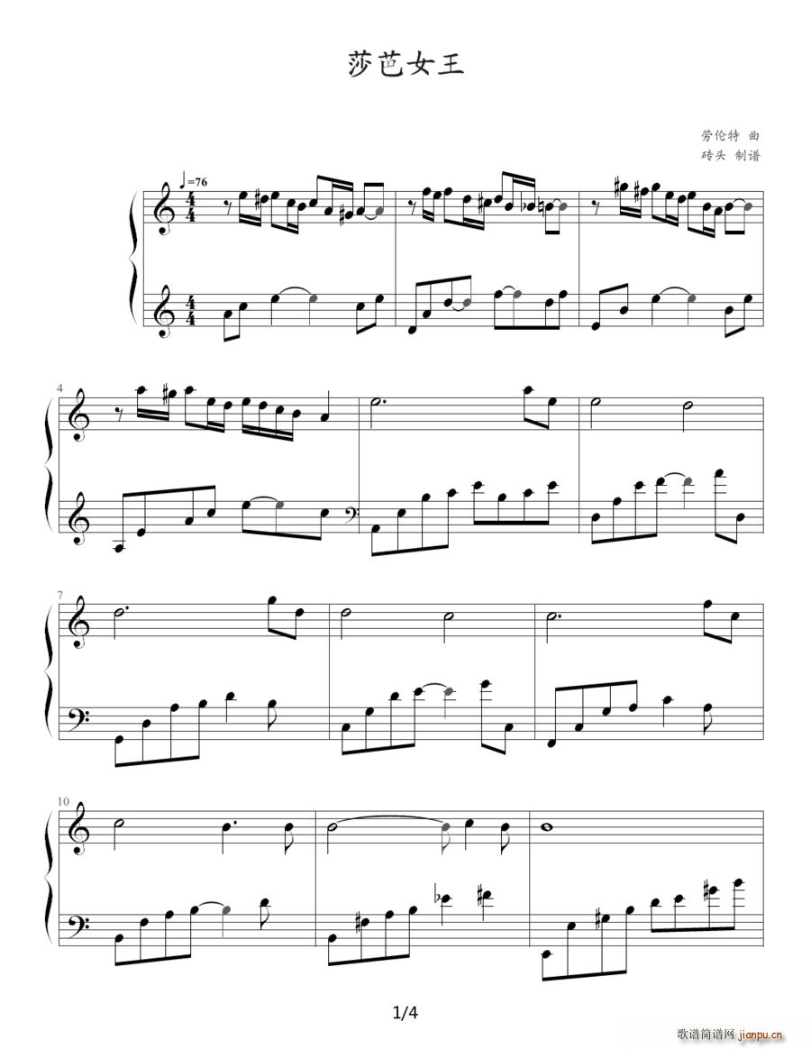 ɯ��Ů�� �u�^���V��(����V)1