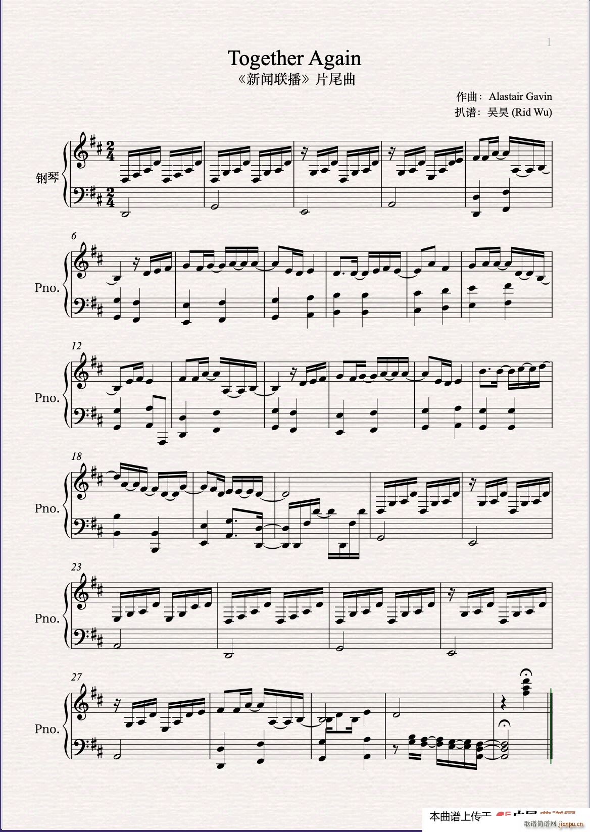 Together Again ��(li��n)��Ƭβ�� ��٪���(����V)1