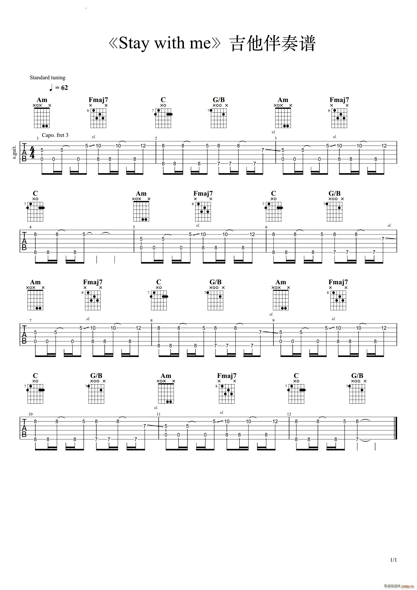 stray with me(�����V)1