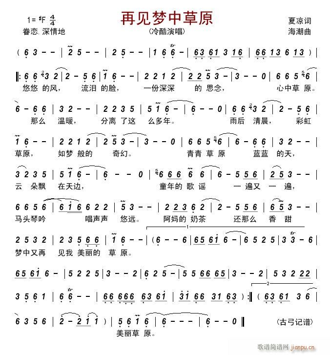 ��Ҋ(ji��n)��(m��ng)�в�ԭ(���ָ��V)1