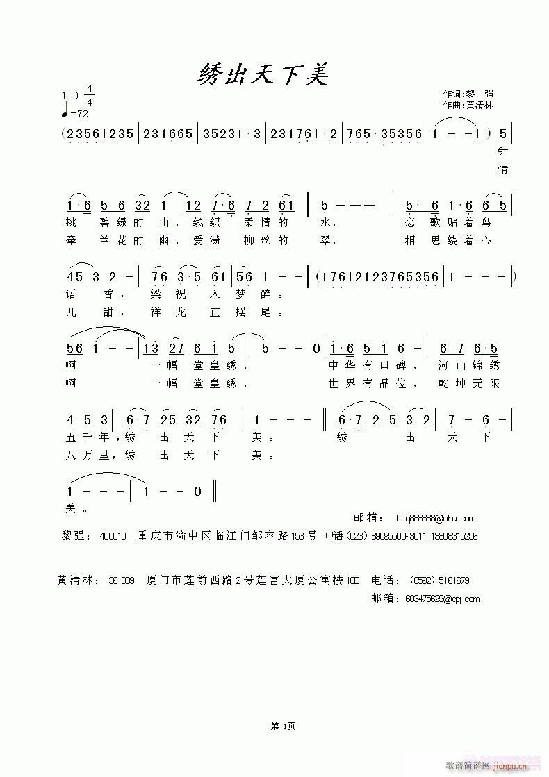 �C��������(���ָ��V)1