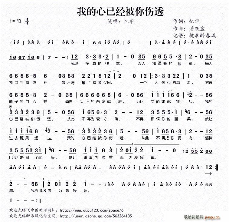 ?�ҵ����ѽ�(j��ng)�����͸(ʮ�ּ�����)1