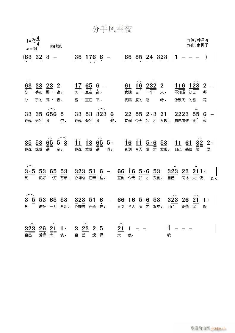 �����L(f��ng)ѩҹ(���ָ��V)1