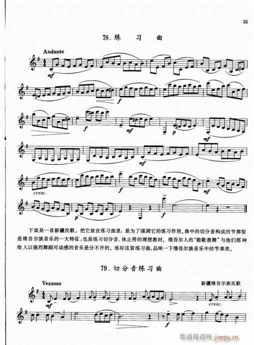 �λɹ܌�(sh��)�ó����̳�41-60(�λɹ��V)15