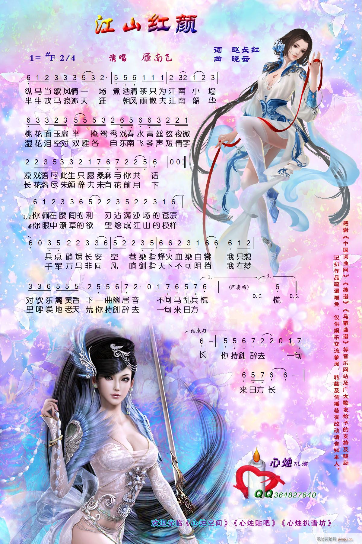 ��ɽ�t�(���ָ��V)1