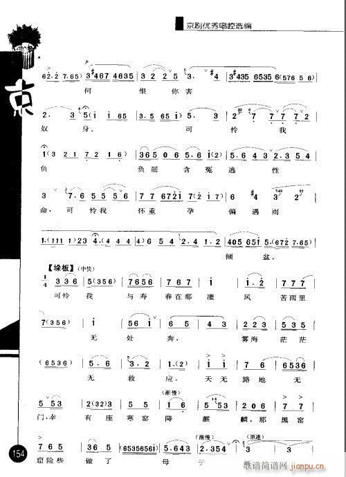 ����݋141-160(�������V)14