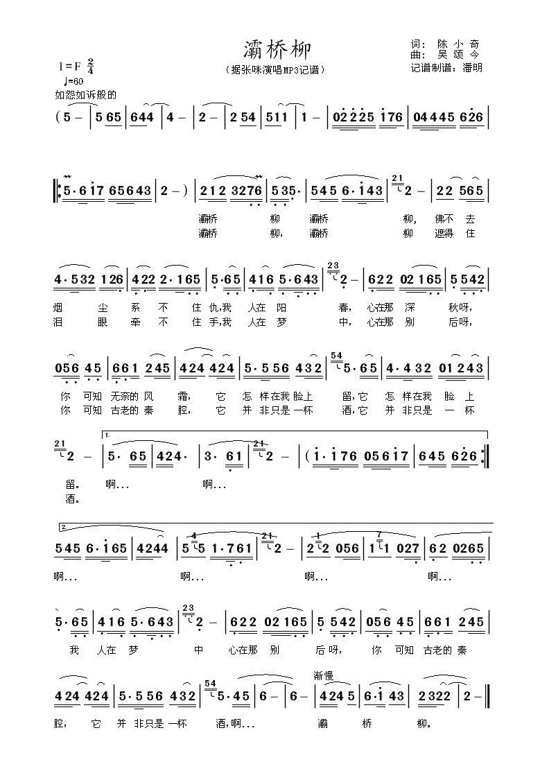 �Ԙ���(���ָ��V)1