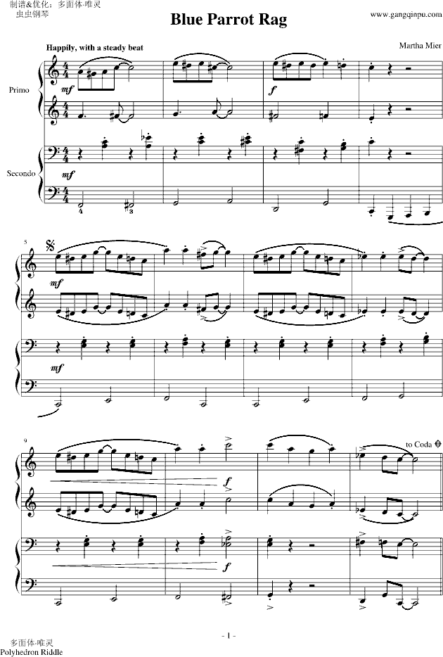 Blue Parrot Rag(����V)1