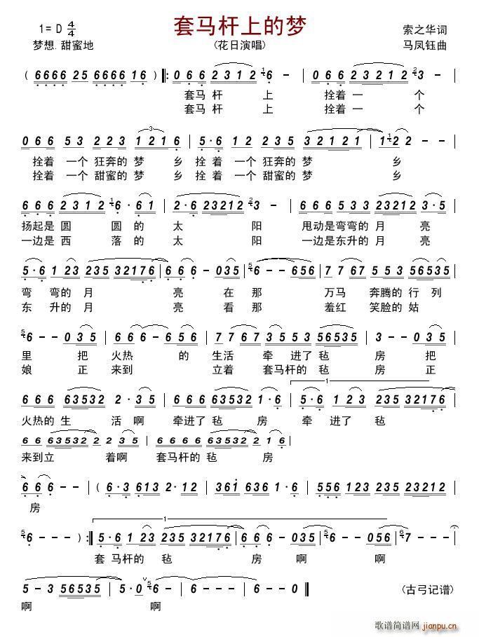 ���R�U�ϵĉ�(m��ng)(���ָ��V)1