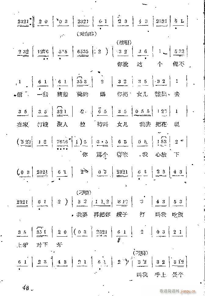 �Α� С���t(���ָ��V)48