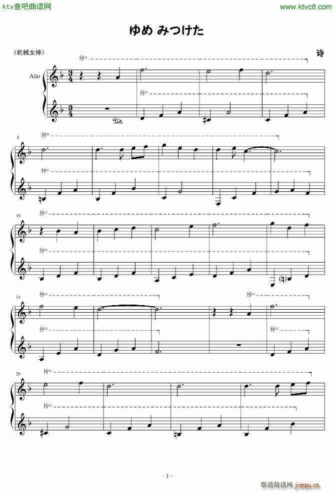 ��� �ߤĤ���(����V)1